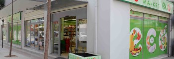 Eco Market në Yzberisht